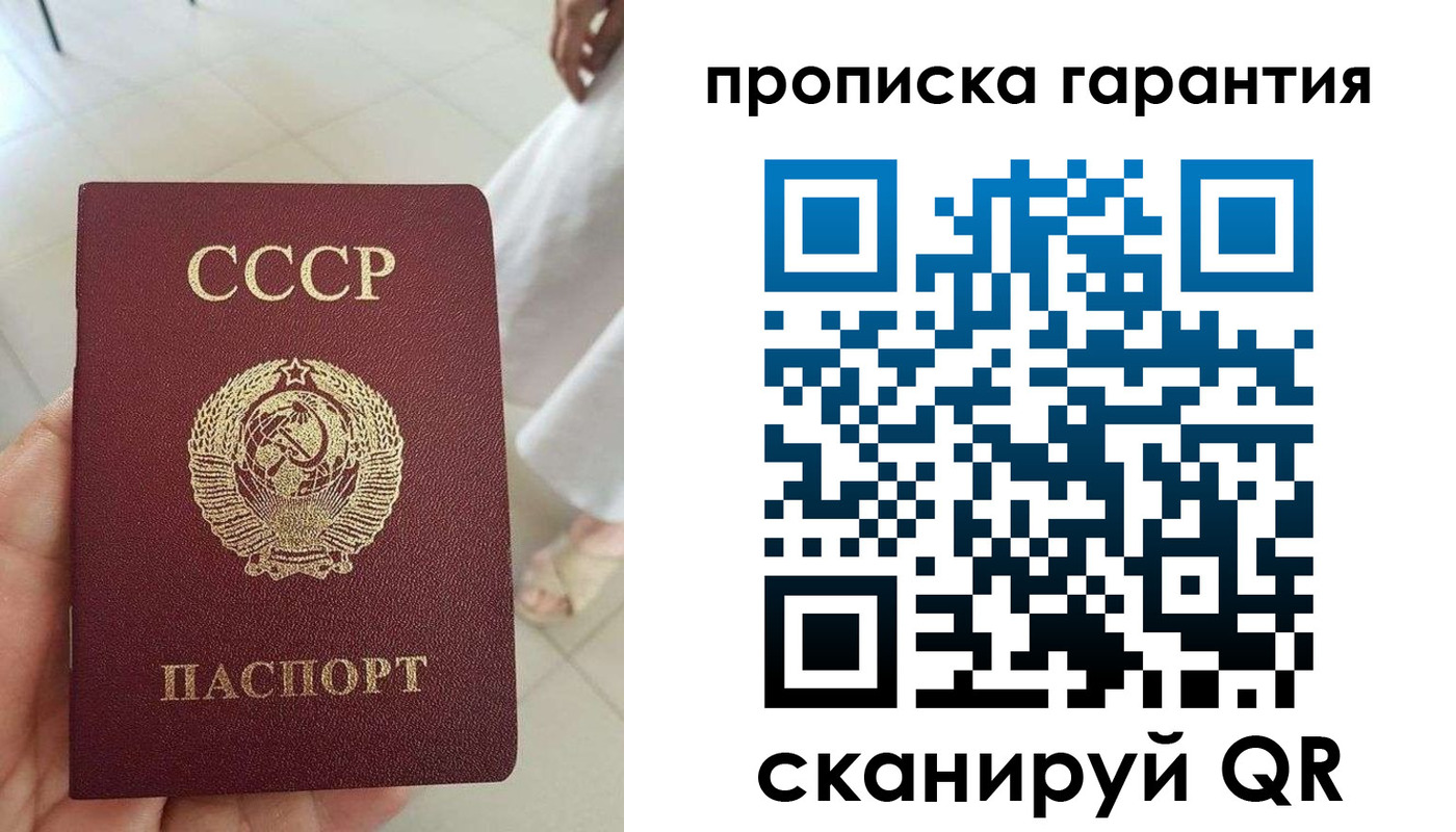 миграционный учет в Колпашево