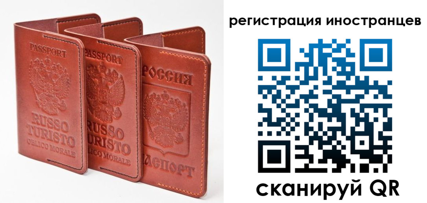 временная регистрация 2025 в Колпашево