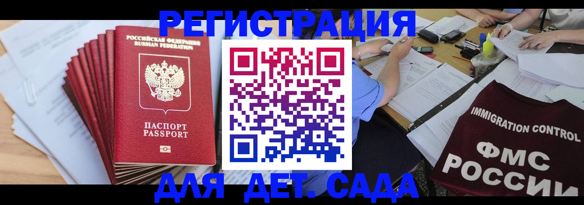 найти адрес прописки в Колпашево